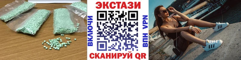 OMG   цена наркотик  Пугачёв  Ecstasy DUBAI 
