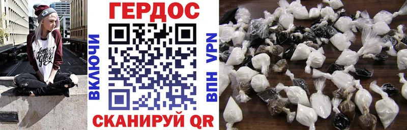 Героин афганец  закладки  Пугачёв 
