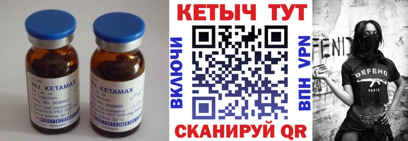 Кетамин VHQ Пугачёв