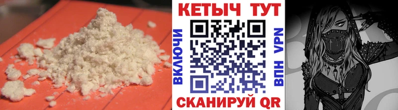 Кетамин ketamine  mega как войти  Пугачёв 