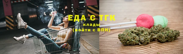 первитин Бежецк