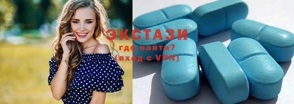 сатива Армянск