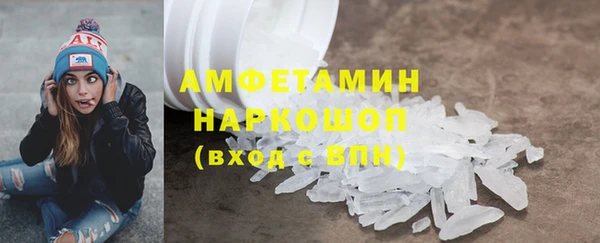 сатива Армянск