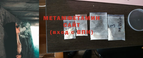 сатива Армянск