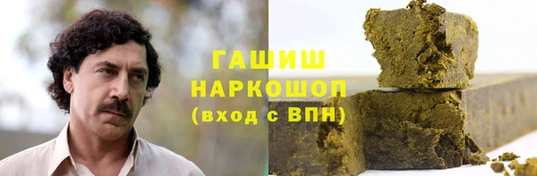 спиды Арсеньев