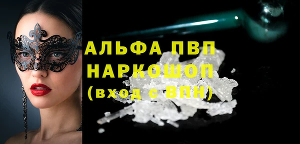 сатива Армянск