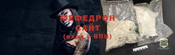 сатива Армянск