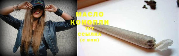 сатива Армянск