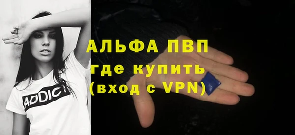 сатива Армянск