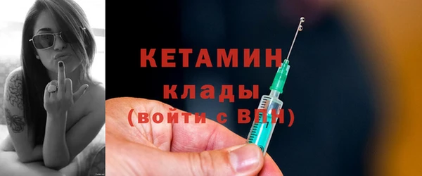 сатива Армянск