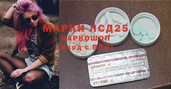 спиды Арсеньев
