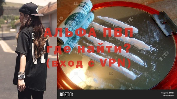 спиды Арсеньев