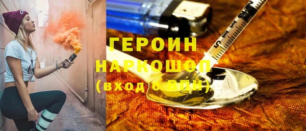 сатива Армянск