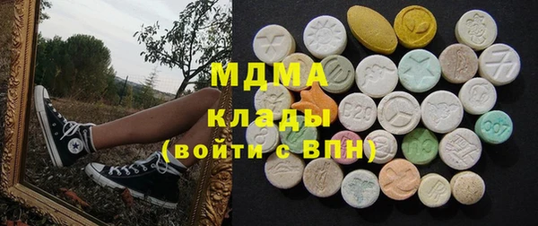 спиды Арсеньев