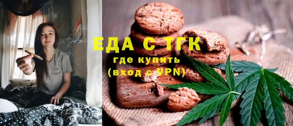 сатива Армянск