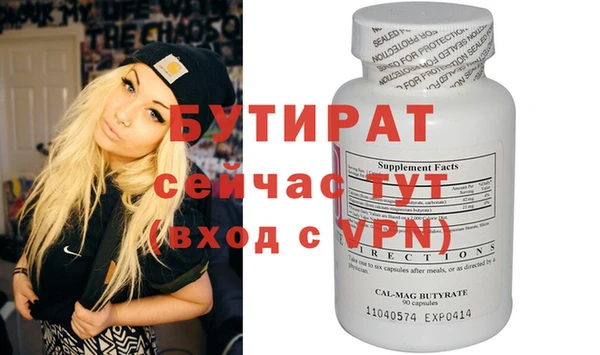 сатива Армянск