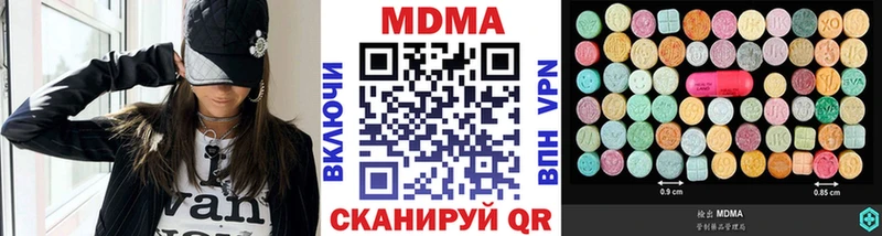 MDMA VHQ  мега как войти  Пугачёв 