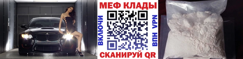 ОМГ ОМГ рабочий сайт Пугачёв МЕФ VHQ даркнет сайт