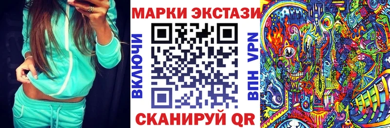 магазин продажи наркотиков  Пугачёв  Марки 25I-NBOMe 1,5мг 