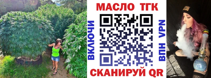 цена   Пугачёв  Дистиллят ТГК вейп с тгк 