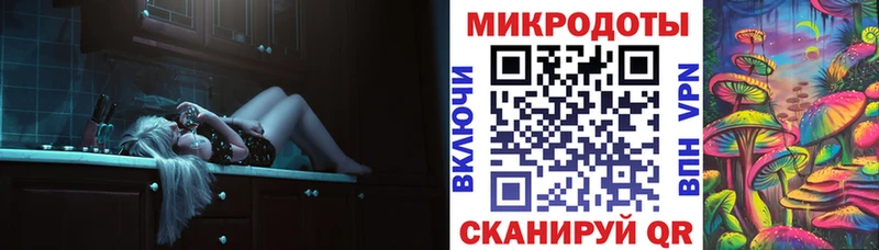 Галлюциногенные грибы Magic Shrooms  Пугачёв 